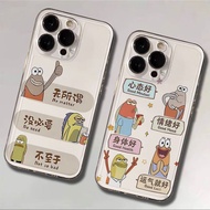 Mind State Like Curious Fort Ugly Fish Suitable for Apple 17promax Phone Case Huawei mate60pro Carto