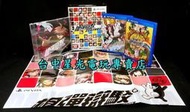【PSV原版片】☆ 槍彈辯駁 絕望再現雙重包 希望學園與絕望高中生 超級槍彈辯駁2 再會了絕望學園 ☆中文版 中古二手