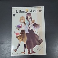 Preloved Komik Gempak Starz " Cik Bunga Matahari" vol 1 karya Manami Sugano
