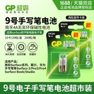 Gp Speedmaster Battery No. 9 Battery 25A AAAA Battery surface Stylus E96 Dell Battery 1 Price