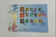 英女皇郵票首日封 Definitive Stamp 1992-1997 Official Last Day Cover 25 January 1997