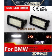 BMW BMW1995-2001 7 Series E38 740i 740iL 750i750iL License Plate Light License Plate Light Ultra Whi