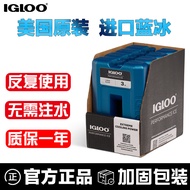 Igloo Blue Ice Ice Ice Box Milk Storage Ice Crystal Refrigeration Ice Board Reusable Ice Bag Ice Bri