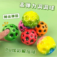 Anti-Gravity Moon Stone Bouncy Ball Meteorite Hole Ball Children's Toys Bouncy Ball Bounce Ball Boun