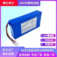 18650 Lithium Battery 24v30mAh Battery Pack 18650 Large Capacity Rechargeable Battery Pack Robot Bat