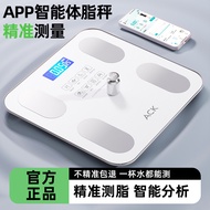Eskai Electronic Scale Precise Charging Smart Body Fat Scale Dedicated Household Electronic Scale We