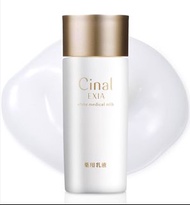 (代購)日本Shionogi Healthcare 鹽野義醫藥保健 Cinal EXIA 希納露美白乳液 Whitening White Medical Milk 100ml