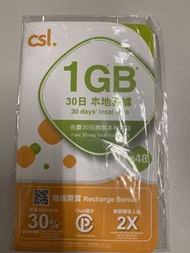 CSL 1gb 電話卡 phone card