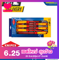 KNIPEX ชุดไขควงกันไฟ 6ตัว 002012 V01