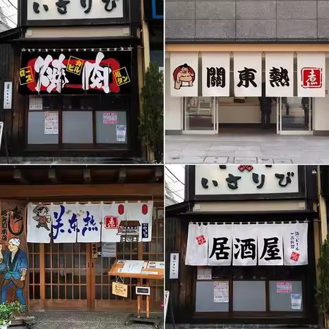 Japanese Door Curtain Japanese Food Restaurant Sushi Restaurant Izakaya Decoration Curtain Bar Parti