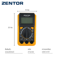 Zentor มัลติมิเตอร์ มิเตอร์วัดไฟดิจิทัล เครื่องวัดไฟฟ้า AC/DC พร้อมระบบ NCV ปลอดภัย แม่นยำ Multimete