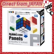 Megahouse 3D Puzzle Collection for Ages 8 and Up