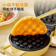 S-T💙Jiuyang（Joyoung）Multi-function breakfast maker Mini Small Sandwich machine Household Pancake Maker Double Side Heati