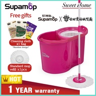 [Limited stock!] SupaMop S220-CNY Lunar New Year Edition Mop Set/ Supamop &amp; Xiahai City God Temple/1 Year Warranty/Free gifts