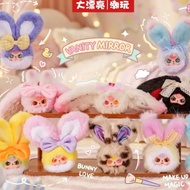 GANTUNGAN [READY SELECTED BD]Baby Three (BB3) Vanity Mirror / Mirror V2 Series BLIND BOX Mirror Bag 