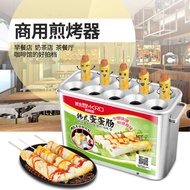 Egg Sausage Machine Commercial Gas Automatic Egg Sausage Machine Egg Cup Egg Sausage Machine Egg Sau