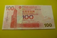 ㊣集卡人㊣貨幣收藏-香港 中國銀行 港幣  2007年 壹佰圓 100元 紙鈔  GP101707