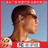 泳往直前（K7）運動MP3戶外跑步 IPX68耳機 骨傳導防水耳機