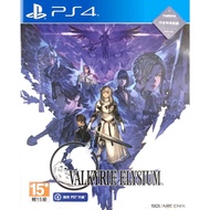 Valkyrie Elysium -PS4