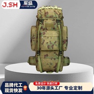 75L Large Capacity Outdoor Military Fan Hiking Climbing Backpack Multifunctional Backpack