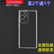 s25 ultra casing samsung s25 ultra casing samsung s25 plus casing Suitable for Samsung S25Ultra/S25 