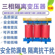 Transformer tiga fasa 440v480v415v380 ke 220V, transformer servo 200v SBK100KVA50KW
