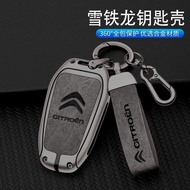 Citroen Key Case Key Case Citroen C5X 23 C6 C3XR C4L Key Case Chain Scratch Resistant Wear Resistant