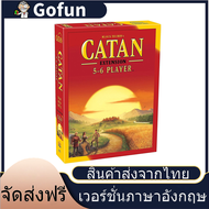 Catan Extension - 5-6 Player Board Game