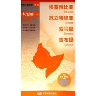 World Country Map Africa Ethiopia Elibetti Map Middle and Outer Comparison Waterproof Foldable Unbre