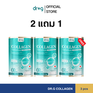 Dr.G Collagen คอลลาเจน ดร.จี  คอลลาเจนบำรุงกระดูก  1 กระปุก 200 กรัม