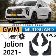 Suitable for Harvard First Love Mudguard Foreign Trade Exclusively for Harvard First Love Mud Piwa F