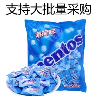 Mandos Inflatable Mint Candy Sample Known as 3kg/Bag/About 910 Hotel 4S Front Desk Restaurant Leisur