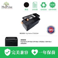 Mr. Print - Fuji Xerox - CT202264 黑色兼容碳粉/代用碳粉 (CP115w/ CP116w / CP225w / CM115w / CM225fw)