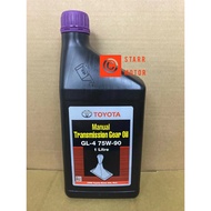Toyota 75W90 Manual Transmission Gear Oil (1L)