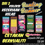 Bunting pintu / PAK 21 / bunting kelas / hiasan kelas/ keceriaan kelas / Mutiara kata