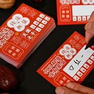 Creative DIY lucky scratch card red envelope wall lottery card Handwritten card Mystery Box scratch 