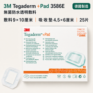3M Tegaderm +Pad 3586E 無菌防水透明敷料 9×10cm 非黏性吸收墊 25片