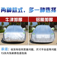 2022 New Style BMW i4 Special Car Cover Car Cover Sunscreen Rainproof Heat Insulation Thickened Car 