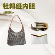 Waterproof Applicable goyard Lined Dupont Paper Ultra-light Tote Bag Goya Inner Bag Factory Direct S
