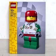 Speedy Shipment ️ 1100 [Kaohsiung ∣ Ayu Shop] LEGO 40819 Adult Doll Enlarged Edition Rider