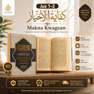 The Book of Kifayatul Akhyar Meaning of Islamic Boarding School - Fiqh Book Arabic Javanese Pegon Ye