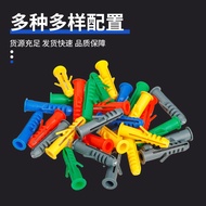 PE Plastic Expansion Tube Fish-Shaped Expansion Bolt Rubber Plug 6mm8mm White Embedded Expansion Tub