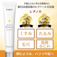 b.glen QuSome Retino A ＜serum＞ 15g / 0.53oz.