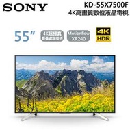 缺貨_ SONY 原裝 55吋型電視 4K 安卓智慧連網  KD-55X7500F