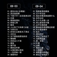 Car CD disc shaking popular sad love songs damageless car music disc嗓车载CD碟片抖流行伤感情歌无损高音质车用音乐光盘