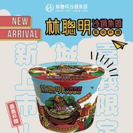【林聰明沙鍋魚頭】風味杯麵(12杯/箱) 含運價