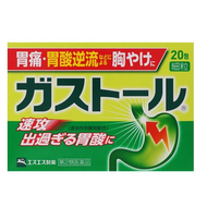 [第2類醫藥品] 胃舒通顆粒 20包