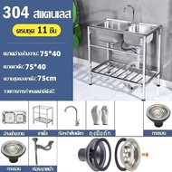 ซิงค์ล้างจาน สแตนเลส304 ซิงค์ล้างจาน 2หลุม ไม่ขึ้นสนิม ไม่ไม่เสียรูปทรง แถมก๊อกน้ำ ฟรี