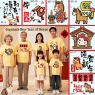 SAYES - JAPANESE NEW YEAR OF HORSE CHINESE NEW YEAR T-SHIRT JAPANESE T-SHIRT HORSE T-SHIRT HORSE SHI