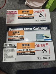 Toner King Premium Toner Cartridge
